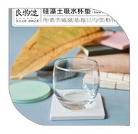 新竹旗下“良物造”餐桌面系列居家日用品